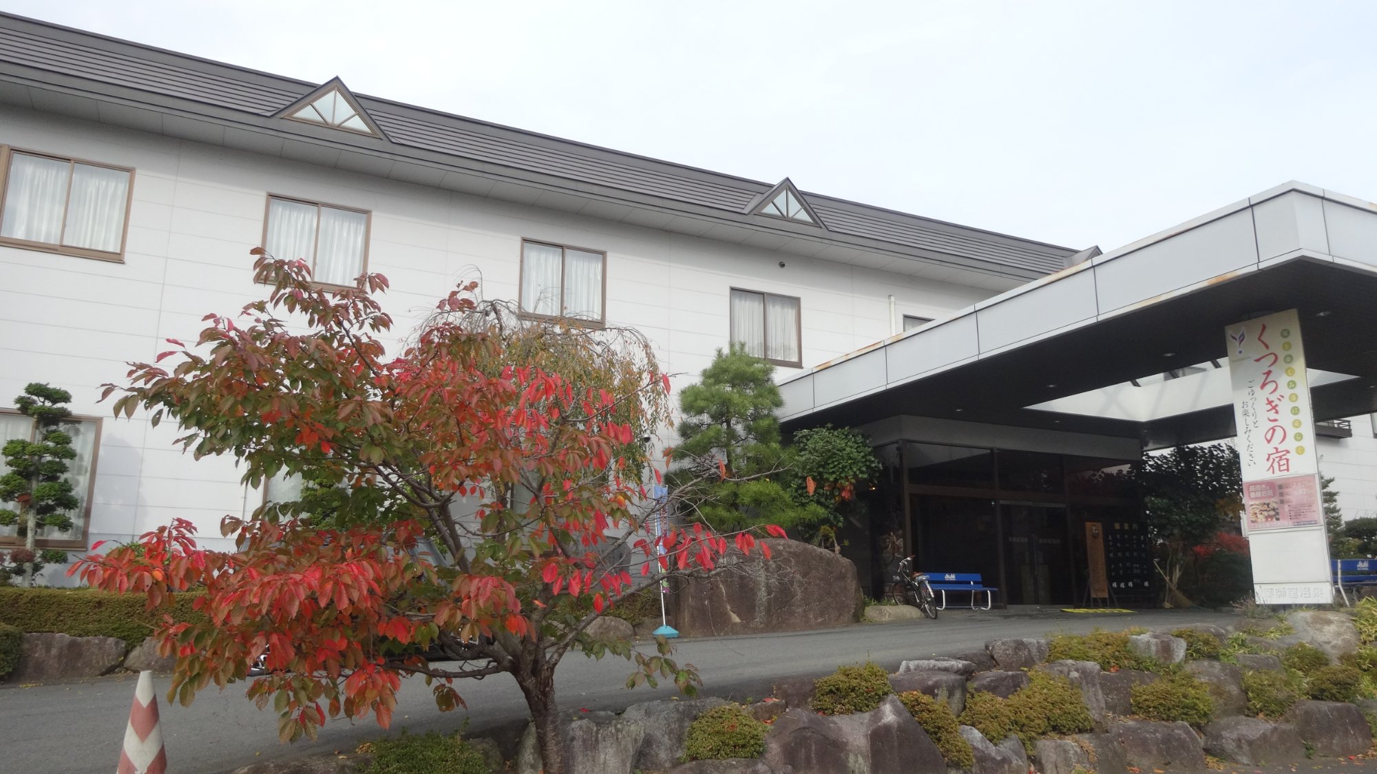 Yakushido Spa-浴室