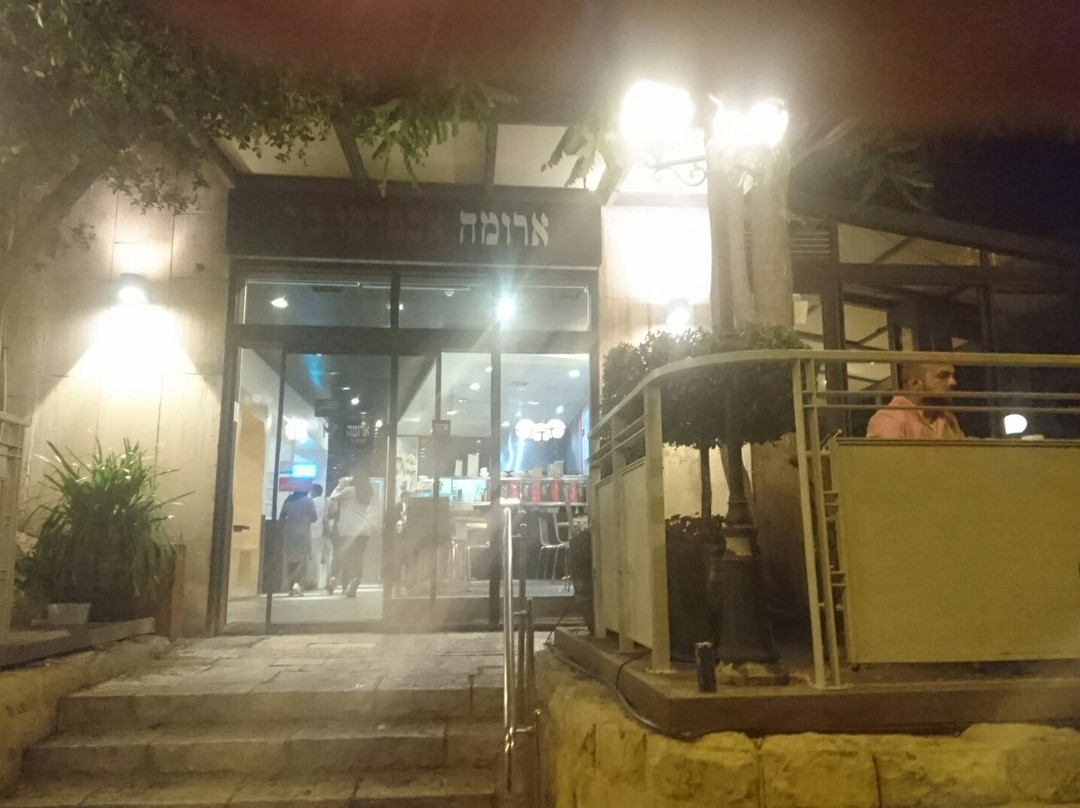 Kfar Adumim餐馆和美食-Aroma Mt Scopus