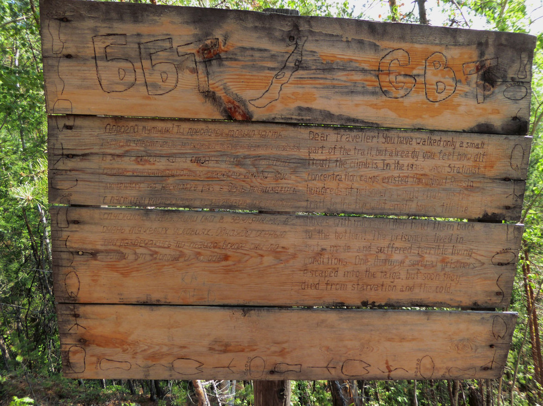 Slyudyanskiye Lakes-Severobaykalsk必去景点