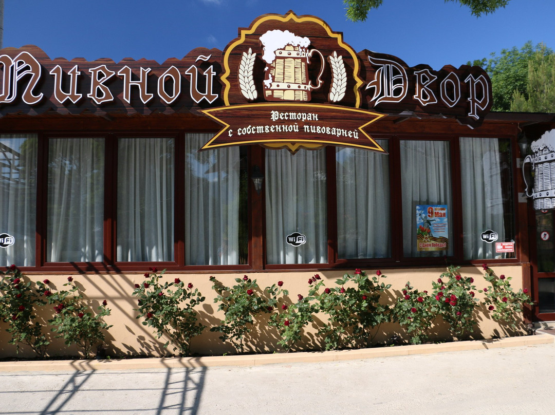 Vinogradar'餐馆和美食-Pivnoy Dvor Gelendzhik