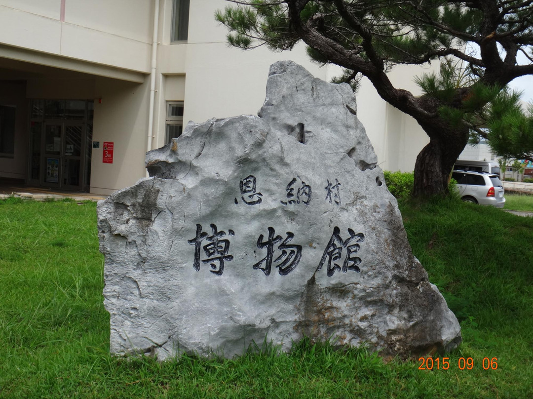 Onnason Museum景点图片