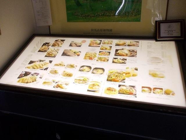 Muraoka Farm Garden Michi-no-Eki-香美町必去景点