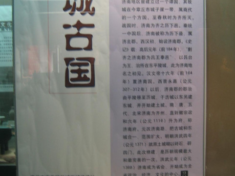 济南市博物馆-济南市必去景点