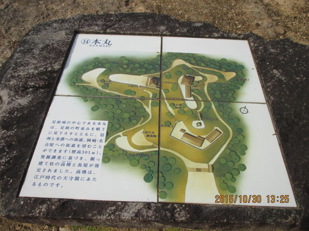 Joshi Park Asuke-jo　Castle-丰田市必去景点