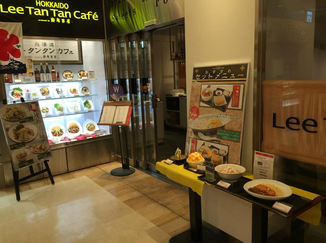 北海道 リータンタンカフェ