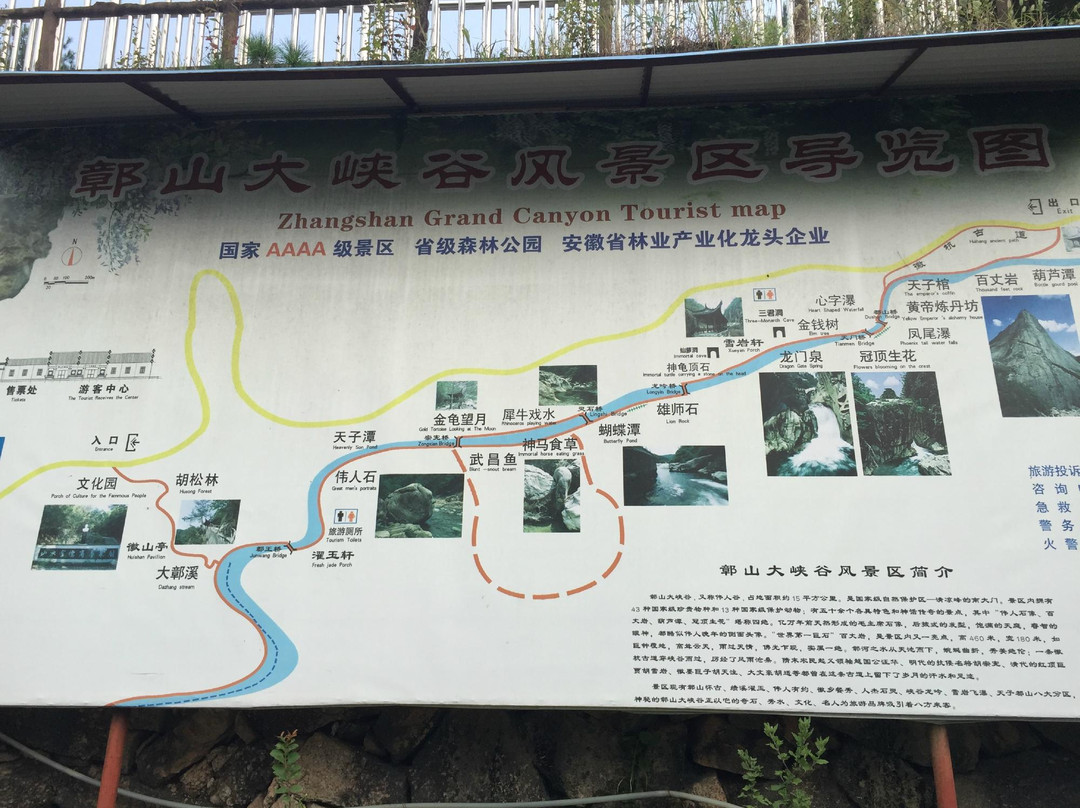 鄣山大峡谷-绩溪县必去景点