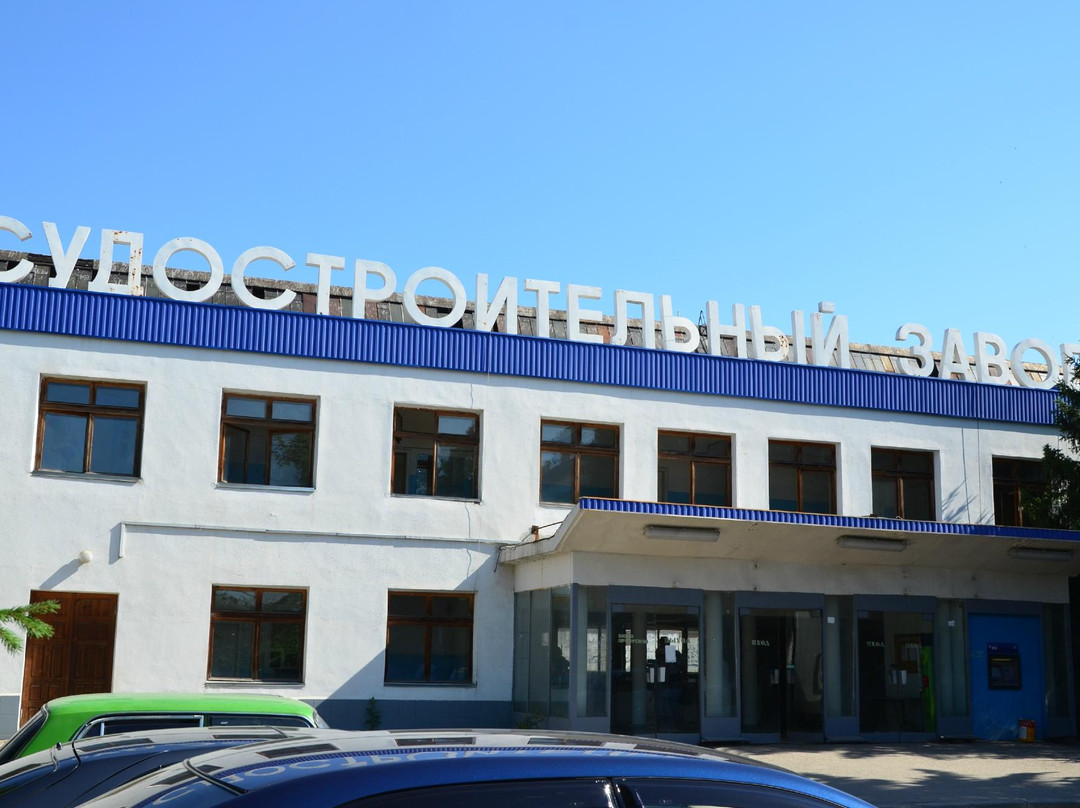 Volgograd Ship Building Plant Museum景点图片