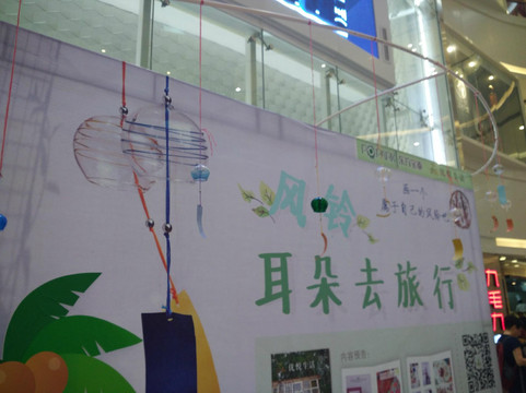 东方宝泰购物广场-广州市必去景点