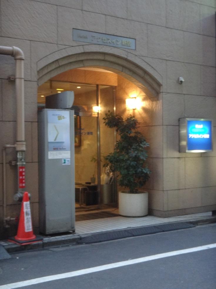 新宿阿克塞斯因酒店-客卧