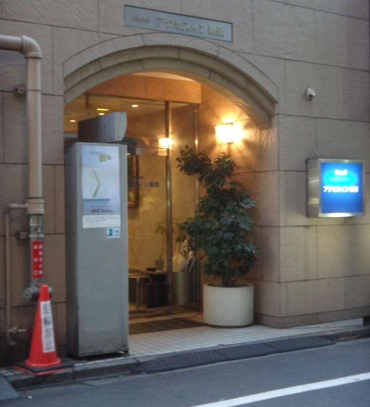 新宿阿克塞斯因酒店主图