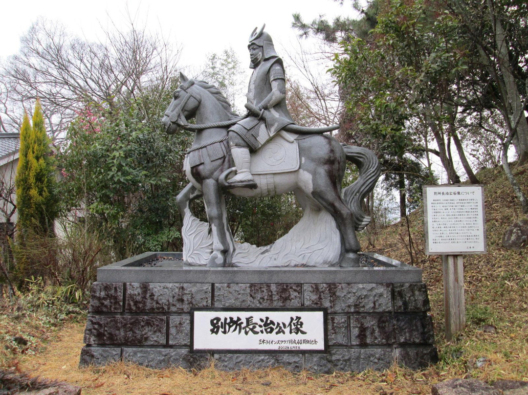 Miki Castle Ruins-三木市必去景点