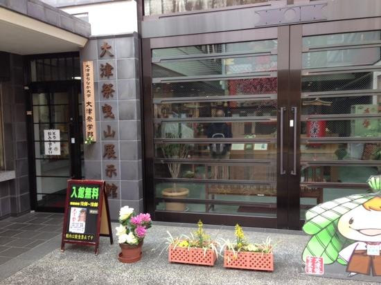 Otsu Festival Hikiyama Exhibition Pavilion-大津市必去景点