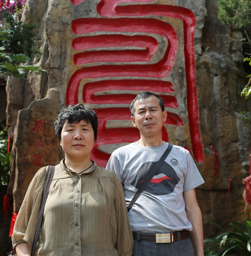 三亚长寿谷-三亚市必去景点