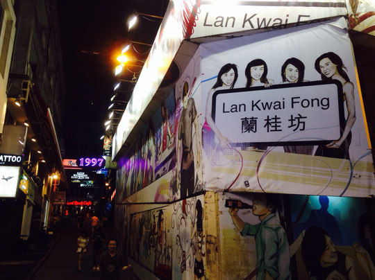 兰桂坊-香港必去景点
