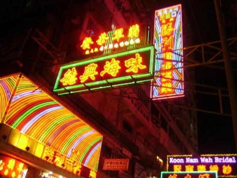 庙街夜市-香港必去景点