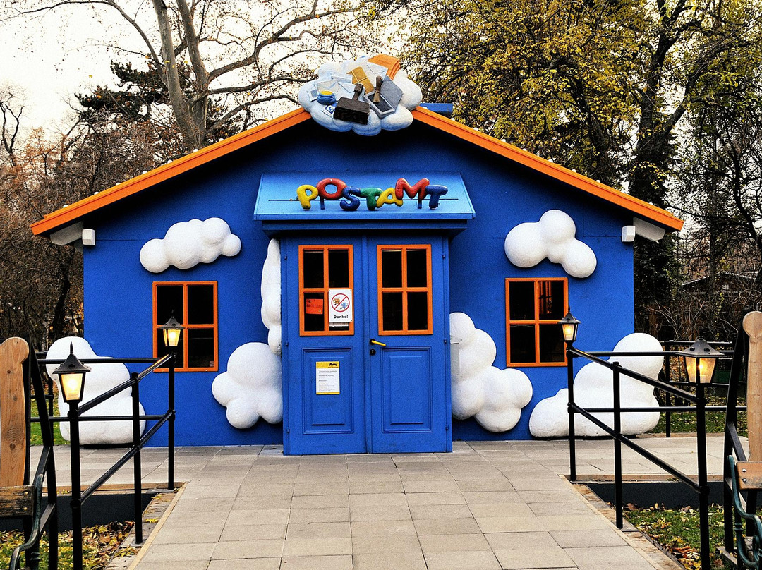 市政厅广场-维也纳必去景点