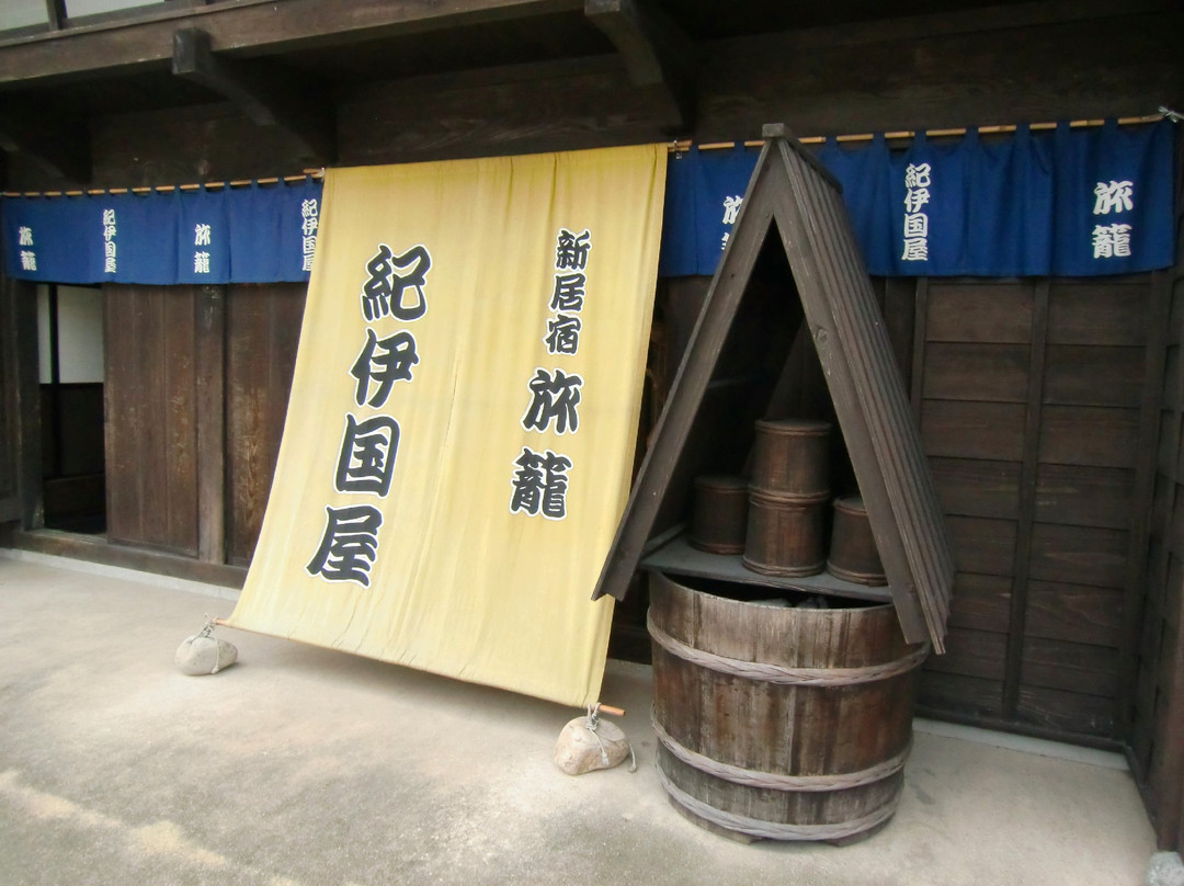 Hatago Kinokuniya Museum-湖西市必去景点