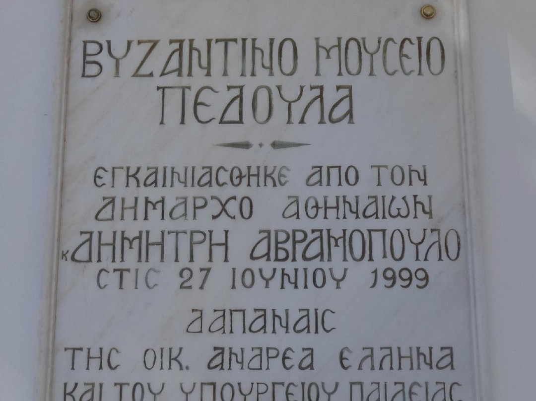 Byzantine Museum-Pedoulas必去景点