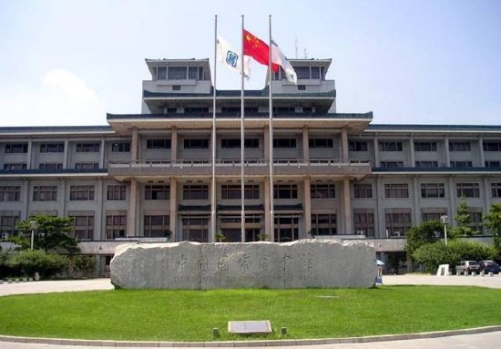 中国国家图书馆-北京市必去景点