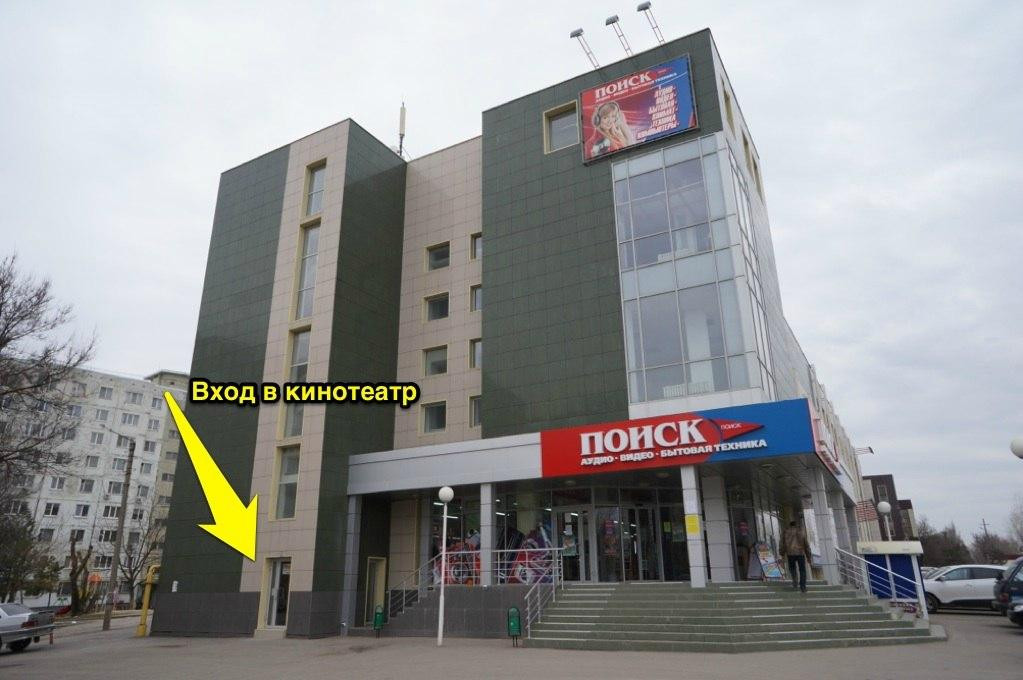 Krasnyy Kolos旅游景点-Blockbuster Movie Theater
