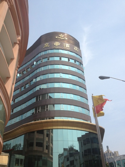 佛山皇帝酒店（顺德清晖园华盖路步行街店）主图