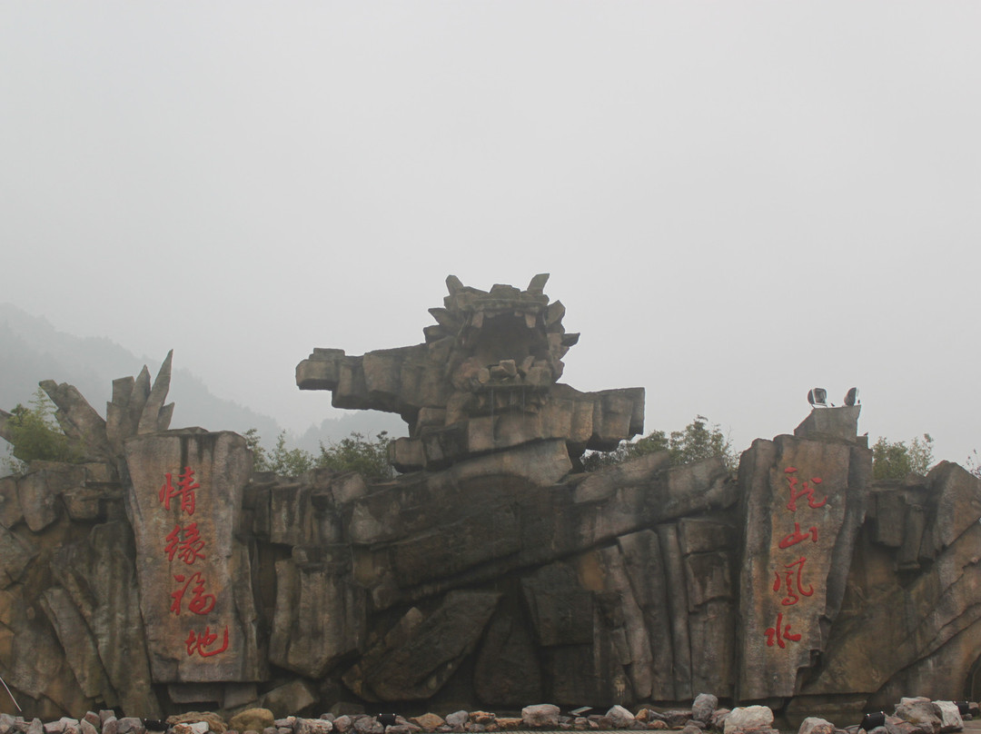 巨石山-安庆市必去景点