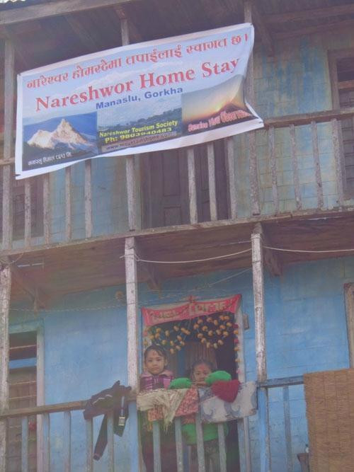 Nareshwor Home Stay主图