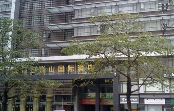 海口五指山国际温泉酒店（骑楼老街日月广场免税店）主图