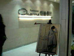 Gallery 4
