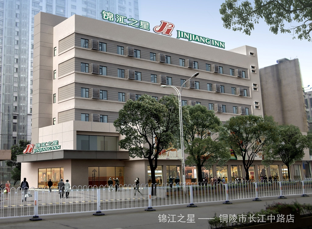 铜陵锦江之星长江中路店主图