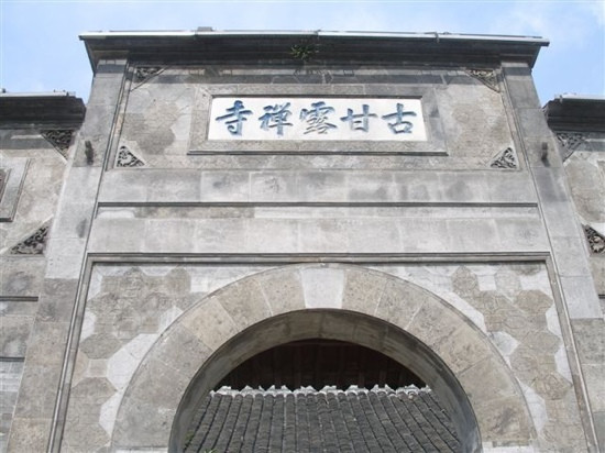 甘露寺-镇江市必去景点