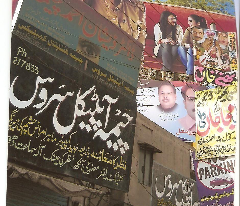 Murree Brewery-拉瓦尔品第必去景点