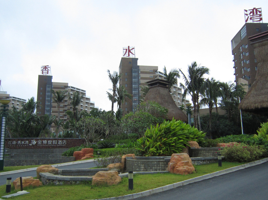 香水湾度假酒店主图