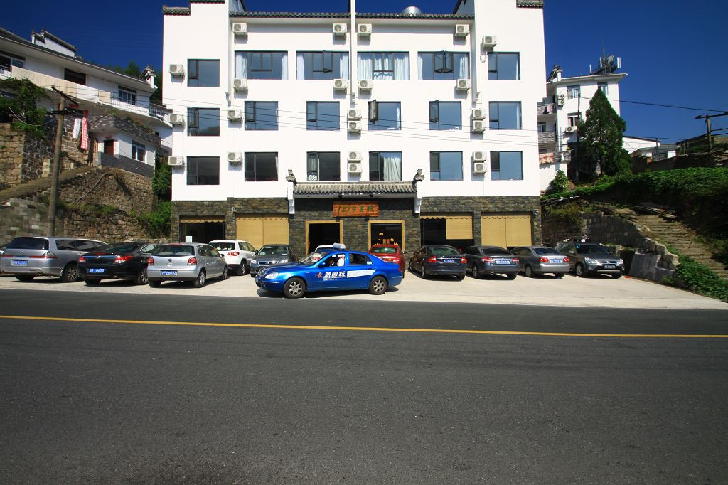 黄山1314客栈主图