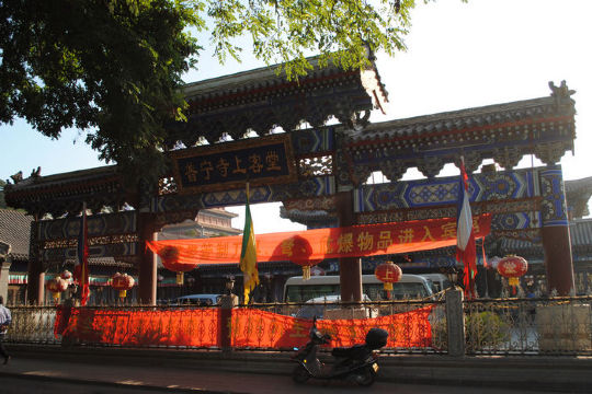 普宁寺上客堂大酒店-客卧