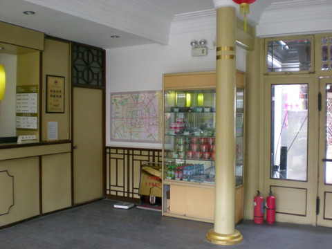 北京欣燕都酒店珠市口二店主图