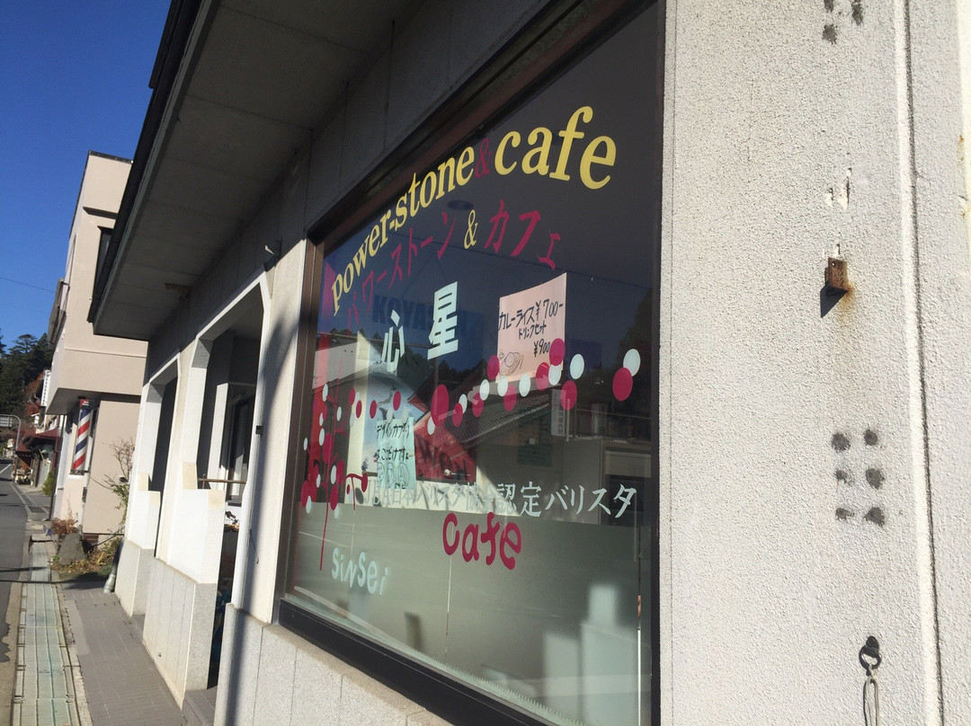 パワーストーンカフェ