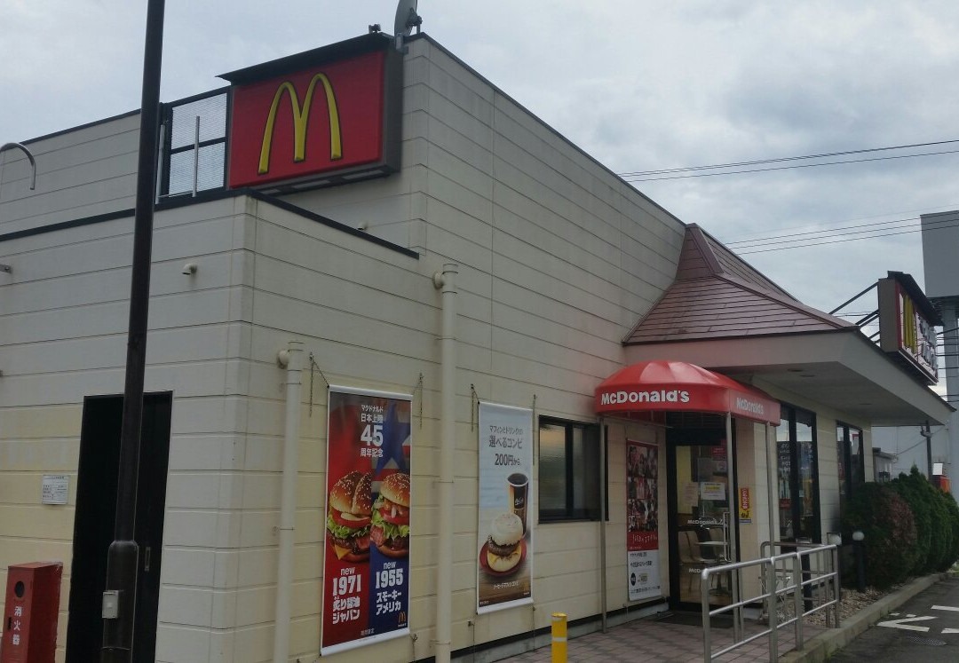 マクドナルド 松阪三雲店