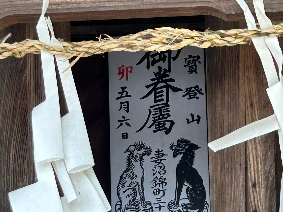 Menuma Shodenzan Kangi-in-熊谷市必去景点