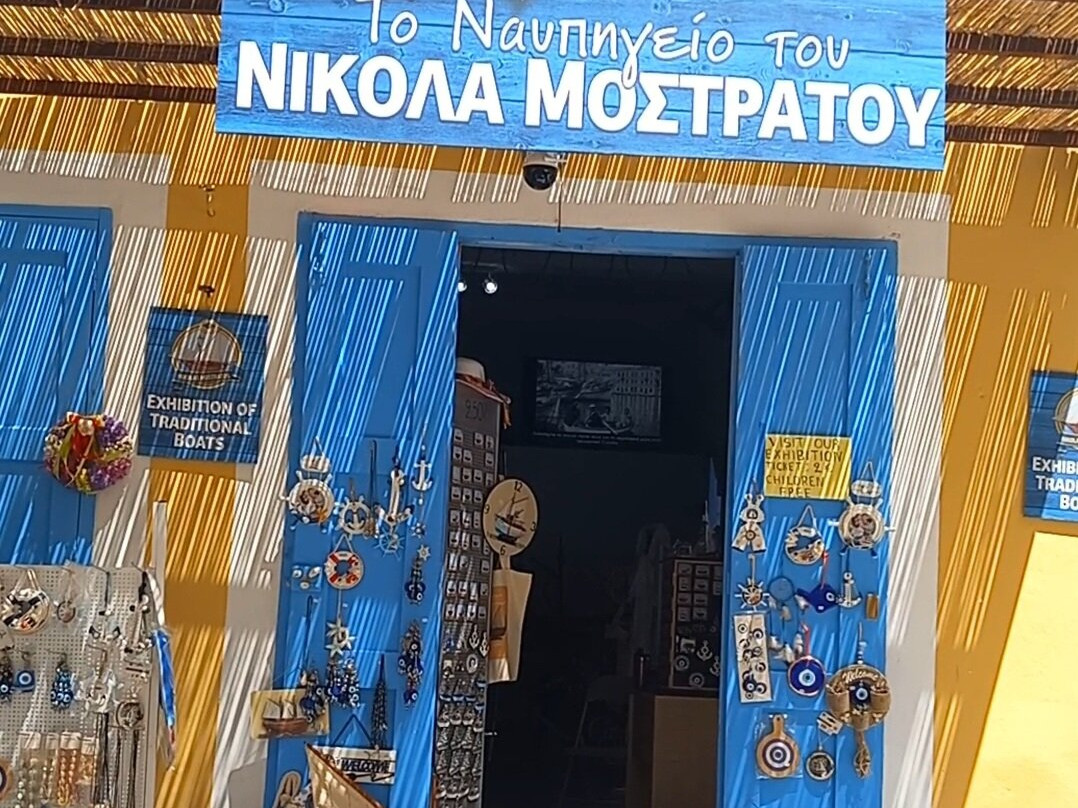 To Nafpigeío Tou Nikóla Mostrátou