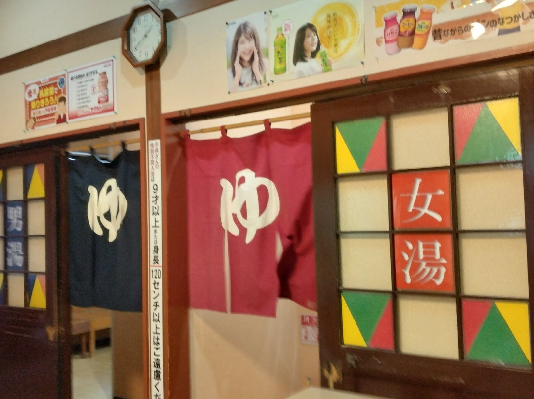 Kyodo Yokujo Bijin no Izumi-新发田市必去景点