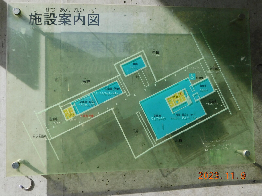 Yao City Machinami Center-八尾市必去景点