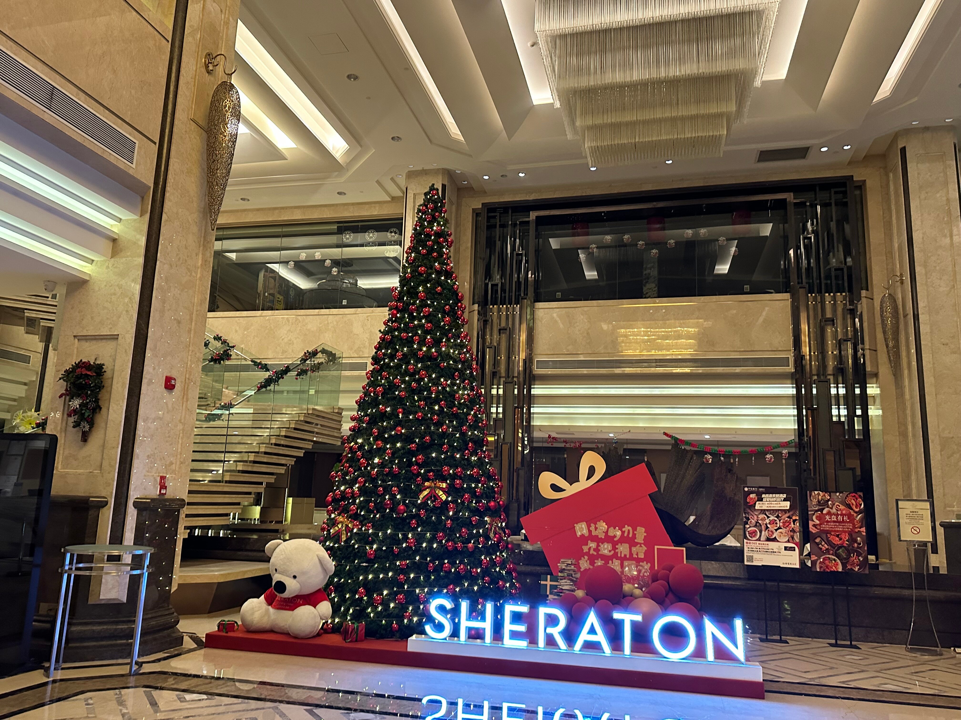 南昌喜来登酒店-浴室