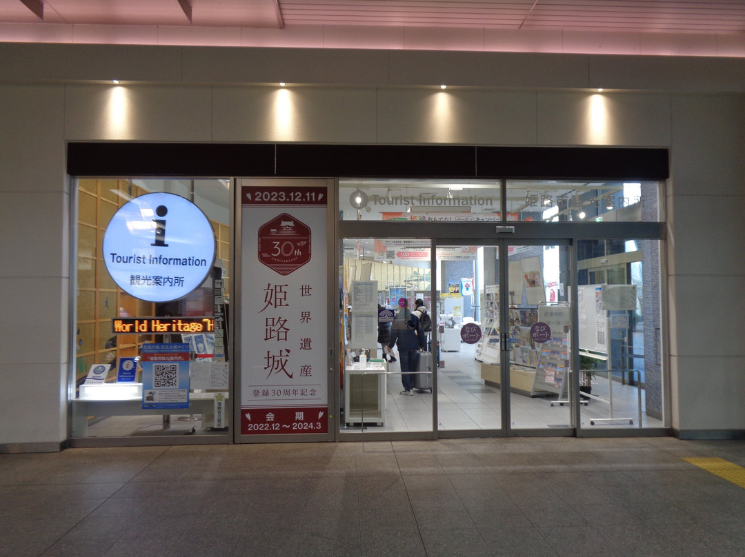 Himeji City Visitor Center-姬路市必去景点