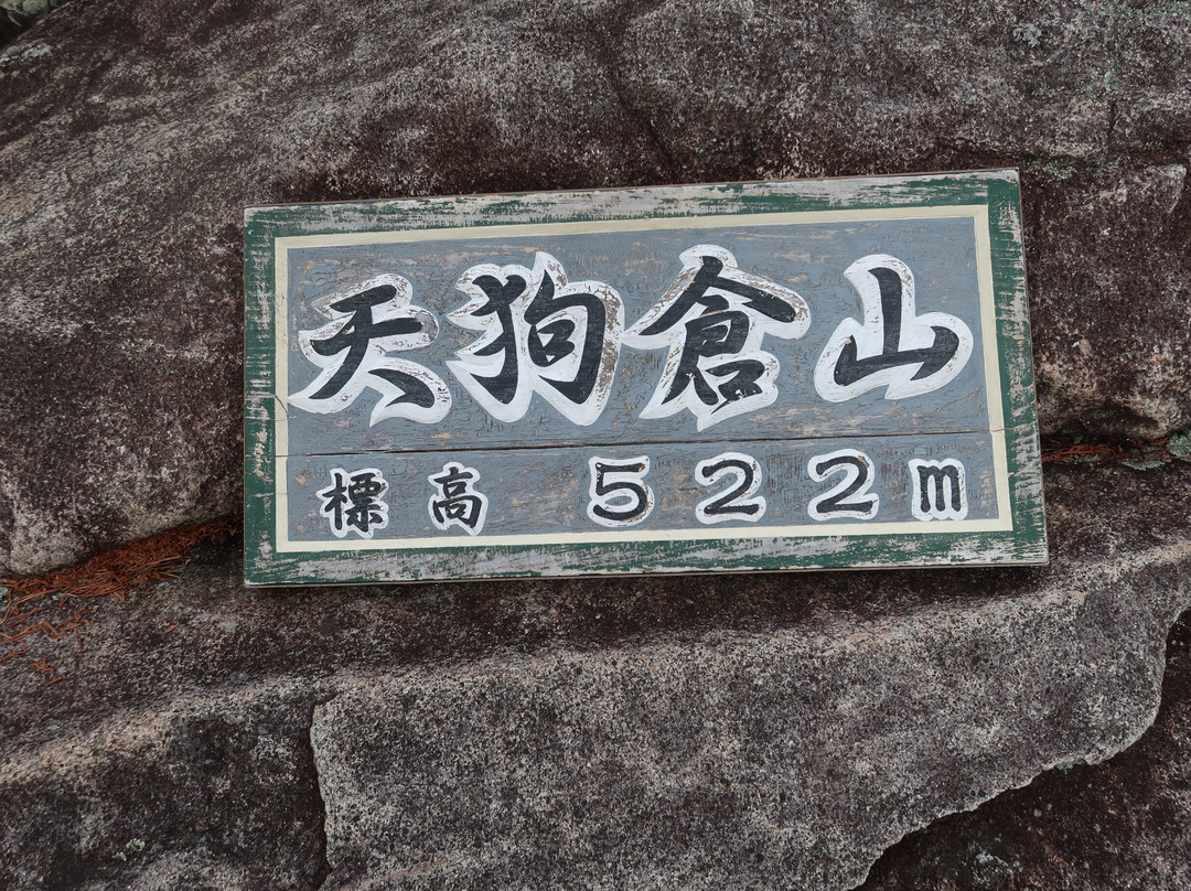 Mt. Tengurasan景点图片