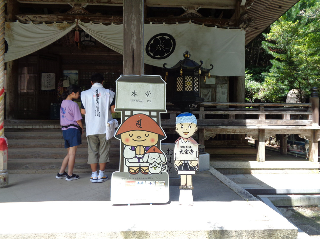 Daiho-ji Temple-久万高原町必去景点