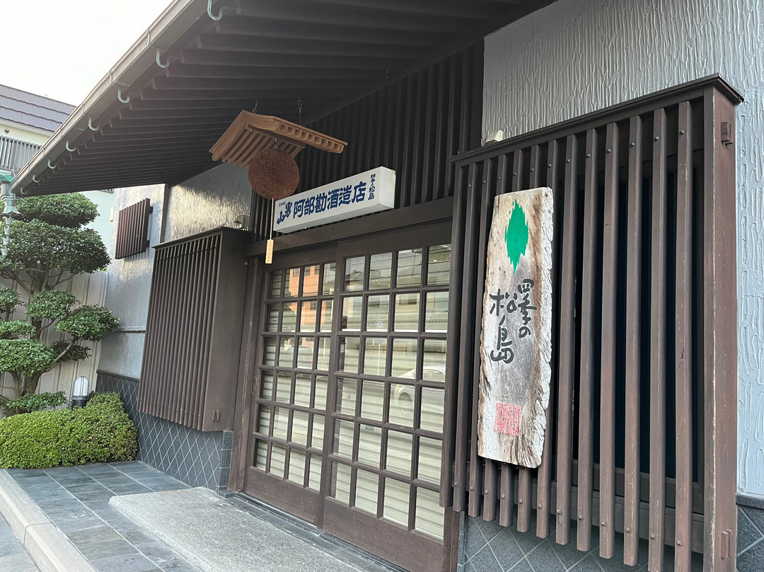 Ruins of the Great East Japan Earthquake Sedai Arahama Elementary School-仙台市必去景点