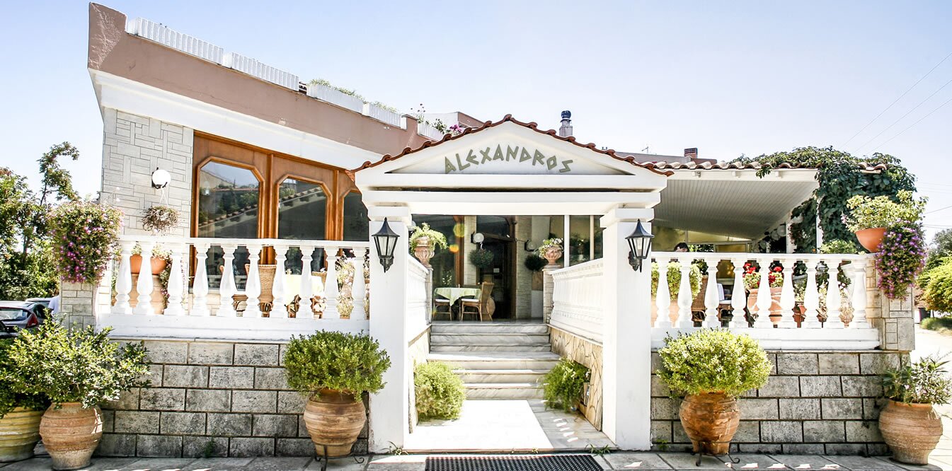 Hotel Alexandros-浴室
