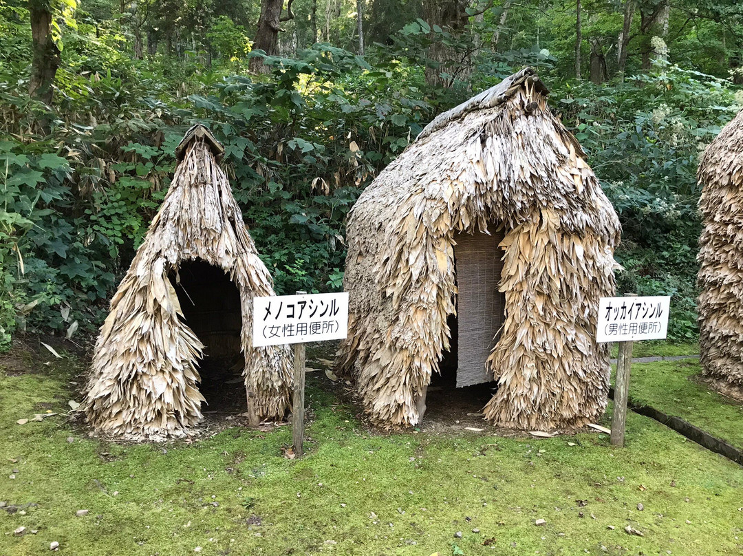 岚山公园-鹰栖町必去景点