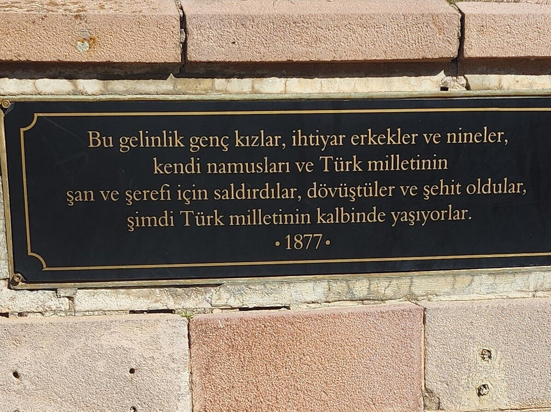 Nene Hatun Tarihi Milli Parki-Erzurum必去景点